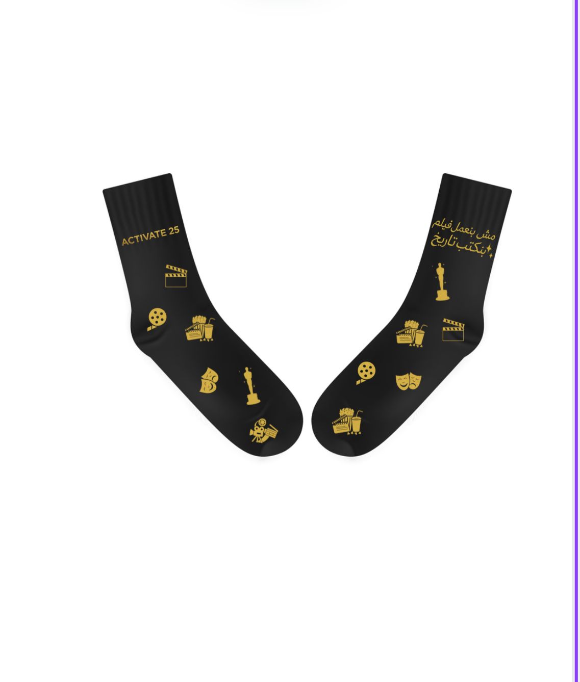 Black Socks